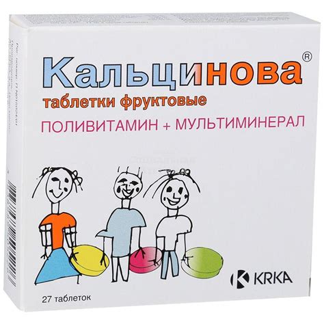 ? Кальцинова ⇨ Поливитаминное средство+мультиминерал