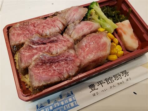 札幌豊平館厨房 すすきの市電 ステーキ 食べログ