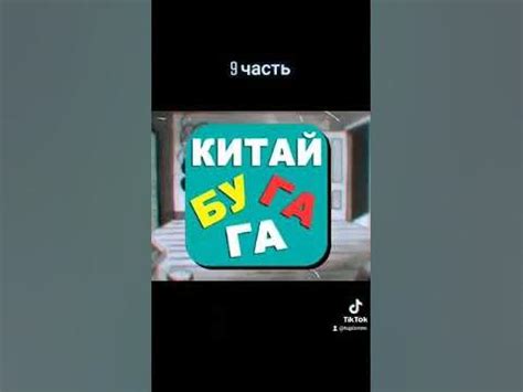 Китай БУГАГА - куда пропал блогер СЕРХИО? - YouTube