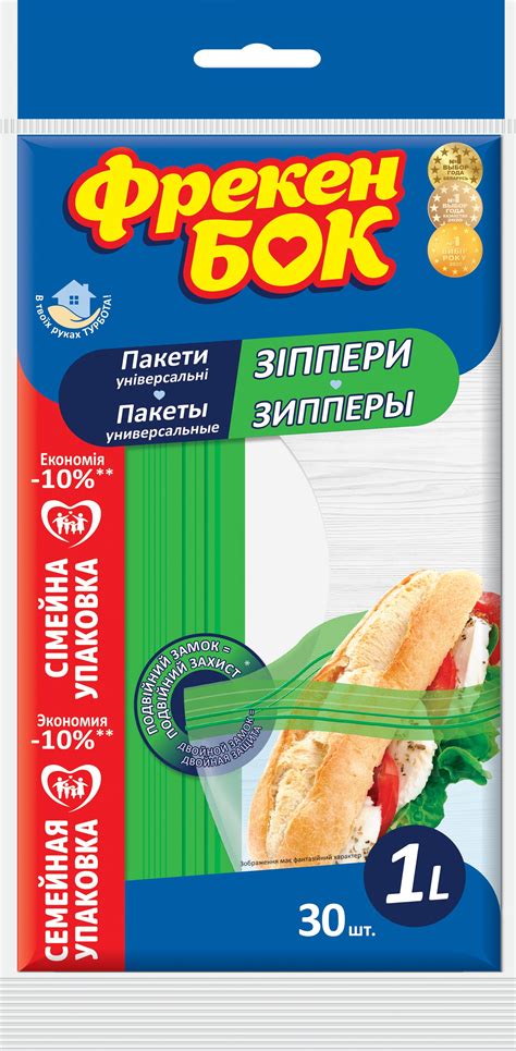 Фрекен БОК - Home