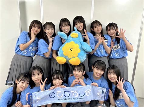 日向坂46 四期生「おもてなし会」day2 参戦レポート