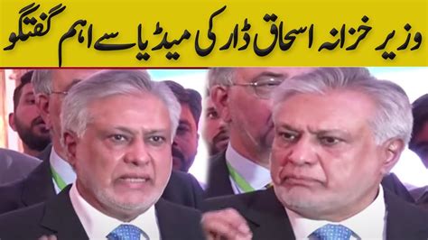 Live Finance Minister Ishaq Dar Media Talk Gnn Youtube