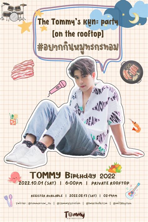 ดมนด DOMUNDI TV on Twitter DMDschedule 01 10 2022 THE TOMMYS