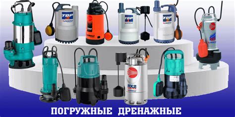 Насос для колодца: какой выбрать? Рейтинг лучших насосов, фото ...