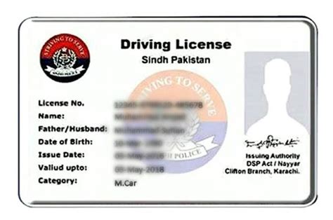 Driving License Office Clifton Sindh