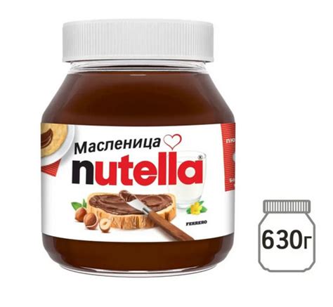 Nutella паста ореховая с добавлением какао 630 гр /нутелла 630 гр ...