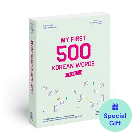 My First 500 Korean Words Book 2 Learn Korean With Talk To Me In Korean