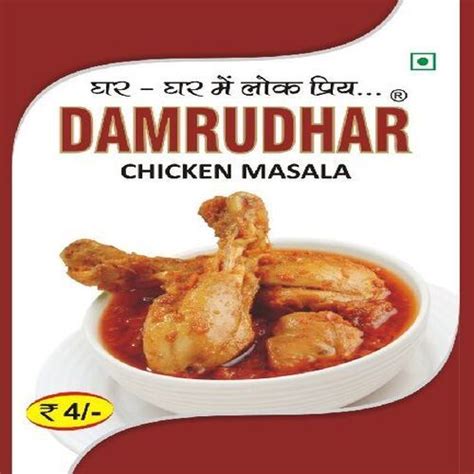 Brown Long Shelf Life Healthy Rich Natural Taste Dried Chicken Masala