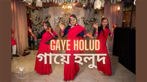 Gaye Holud গায়ে হলুদ Raba Khan Holud Dance Choreography Team Bride Bangladeshi Wedding