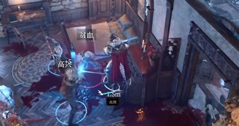 《柏德之門3》邪念在哪？邪念位置介紹 Steamxo 遊戲攻略情報網