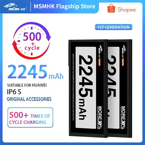 Msm Hk Li Ion Upgraded Battery For Iph Iph Iph S Iph S Iph Iph