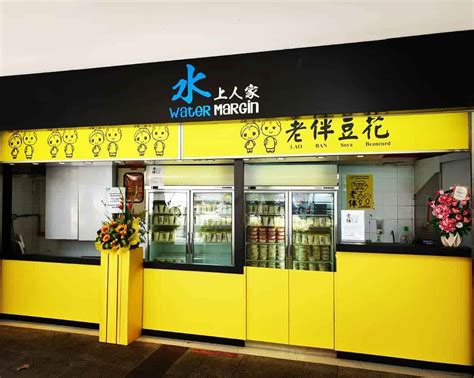 Lao Ban Soya Beancurd Singapore Outlets: Opening Hours and Locations