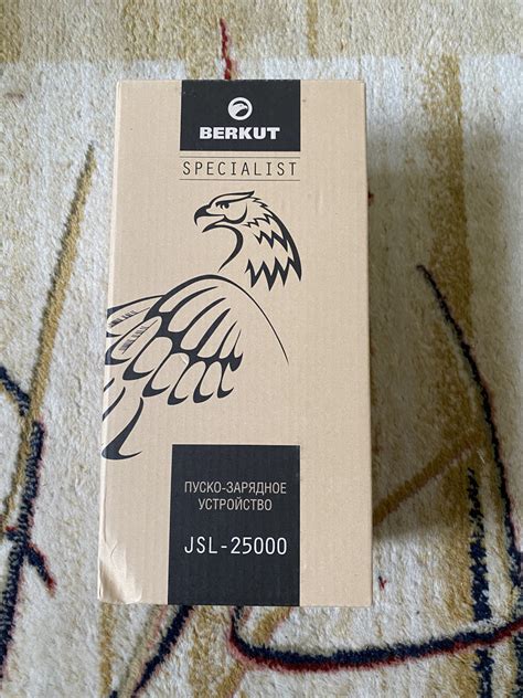 JSL25000 Пуско-зарядное устройство BERKUT Specialist BERKUT JSL-25000 ...