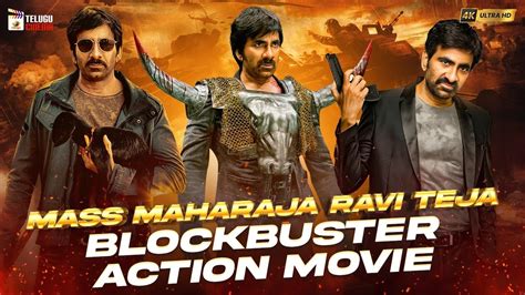 Mass Maharaja Ravi Teja Blockbuster Telugu Action Movie K Ravi Teja