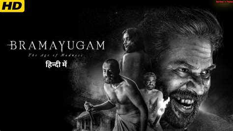 Bramayugam 2024 Full Movie In Hindi Dubbed Mammootty Arjun Ashokan