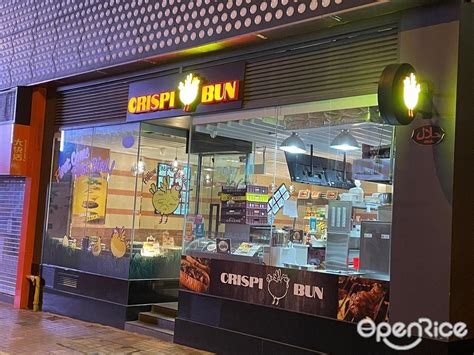 Crispi Bun Western Certified Halal Food In Tsim Sha Tsui Hong