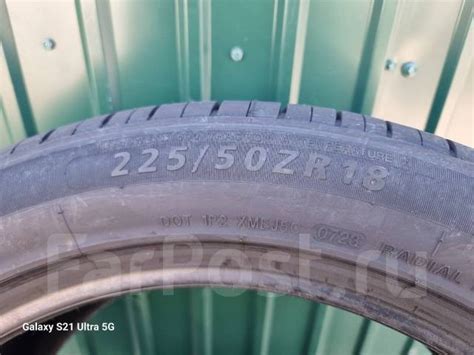 Zeta Impero, 225/50 R18, 18", 1 шт, в наличии, 225 мм, 50 %, радиальный ...