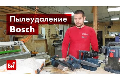 Аккумуляторная воздуходувка Bosch GBL 18V-120 Solo 0.601.9F5.100 ...