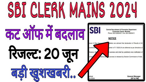 Sbi Clerk Mains Expected Cut Off Sbi Clerk Mains Result Sbi