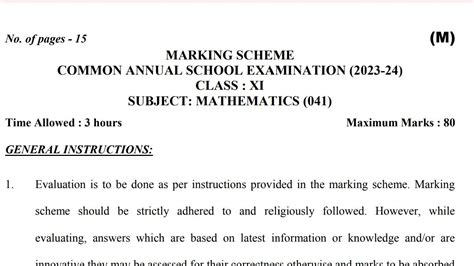 Class Mathematics Answer Key Morning Shift Maths Class