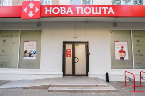 У роботі Нової пошти стався масштабний збій - InfoRakurs