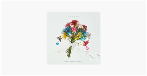 ‎アポロドロス Mrs Green Appleの曲 Apple Music