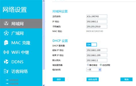 路由器如何设置网络范围内 世外云文章资讯