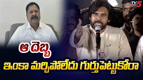 Pawan Kalyan Warns Ycp Minister Karumuri Venkata