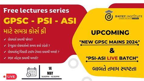 Launching Free Course For Gpsc Psi Asi Daily Live Lectures By