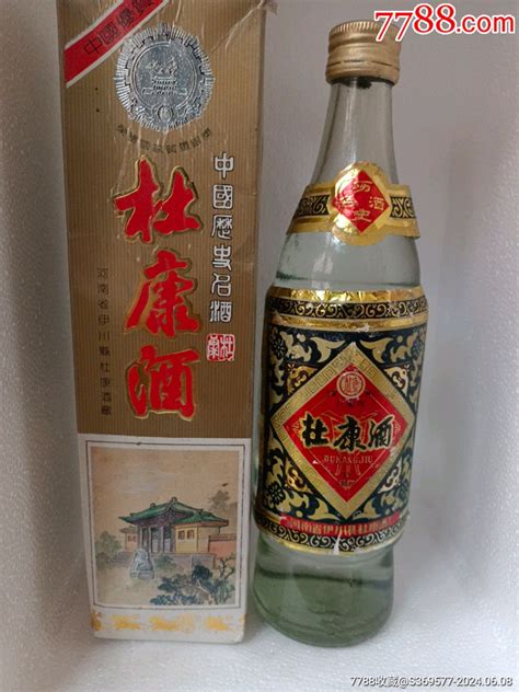 89年河南伊川杜康一瓶酒满品好老酒收藏图片收藏回收价格7788老酒瓶