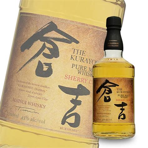 松井酒造 マツイピュアモルトウイスキー 倉吉 シェリーカスク カートン箱付 700ml ×1 Snnmtspks070001鳥取・島根の