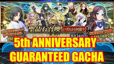 5th Anniversary Guaranteed Gacha Pretty Solid Roll Fate Grand Order