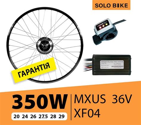 Електронабір для велосипеда 350w, електроколесо, мотор колесо, набір: 5 ...