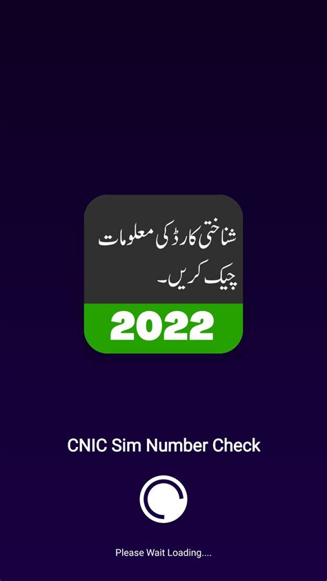 Cnic Sim Number Check Apk For Android Download