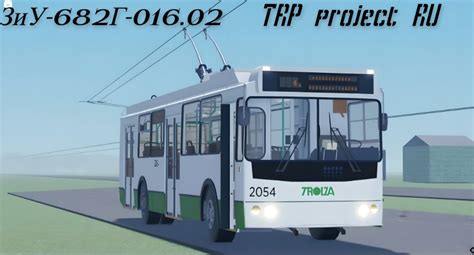 Create Meme Omsi Trolleybus Trolleybus Simulator 2018 Ziu Trolleybus