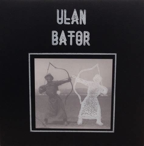 Ulan Bator - Ulan Bator (2016, Vinyl) | Discogs