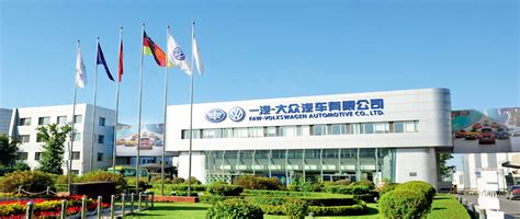 FAW-Volkswagen Automobile Co., Ltd.