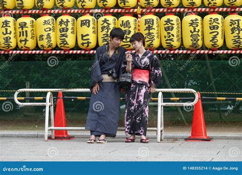 Yasukuni Shrine Editorial Photo CartoonDealer 47979787