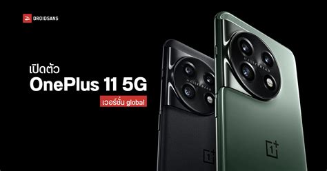 OnePlus 11 5G opens the price of the Global version, the flagship phone ...