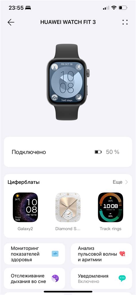 Обзор Huawei Watch Fit 3: оптимальный гибрид умных часов и фитнес-браслета
