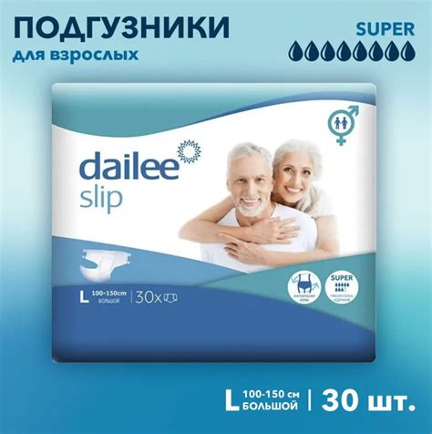 Подгузники для взрослых Daillle L (4), Super (Large), 100-150 см, 30 шт ...