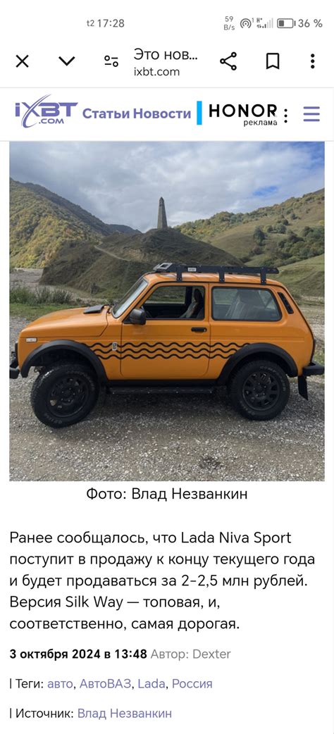 Нива спорт 2.5 млн? — DRIVE2