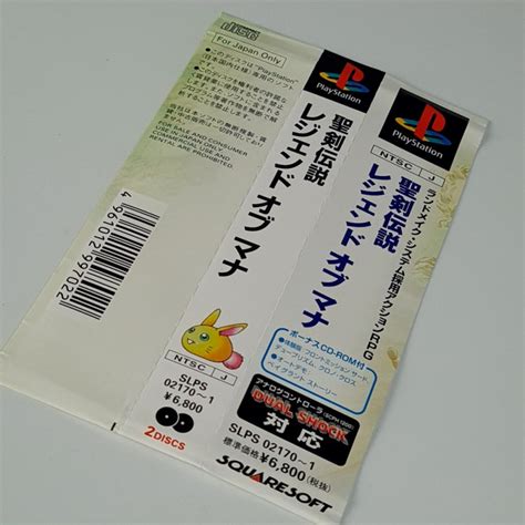 Achat Vente Seiken Densetsu Legend Of Mana Spin Card Ps1 Japan Ver Playstation 1 Squaresoft