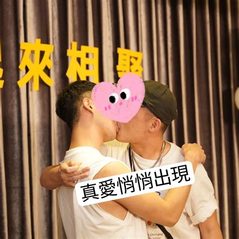 Line Gay