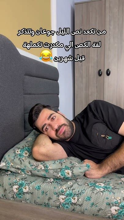 هم صايرة بيكم هاية الحالة 😂 محمد علاء Youtube