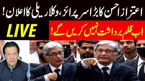 Live Senior Lawyer Aitzaz Ahsan Important Media Talk Cipher Case