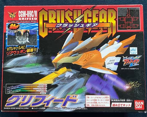 Vintage Bandai Crush Gear Turbo 1 1 Scale 4WD CGW 06S S Garuda Phoenix