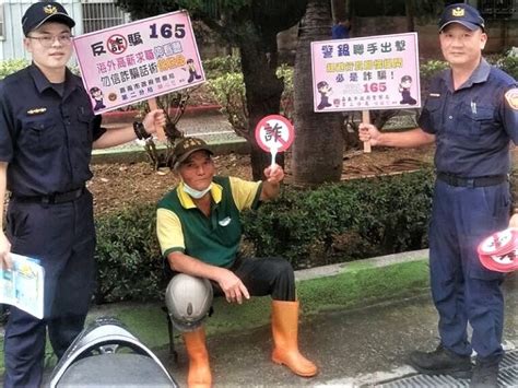 公園警婦幼宣導反詐 預防犯罪揪安心