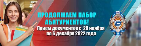Донецкий национальный технический университет | ДонНТУ