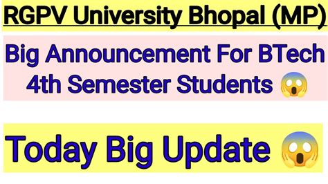 RGPV Big Update Big Announcement For BTech 4th Semester Students